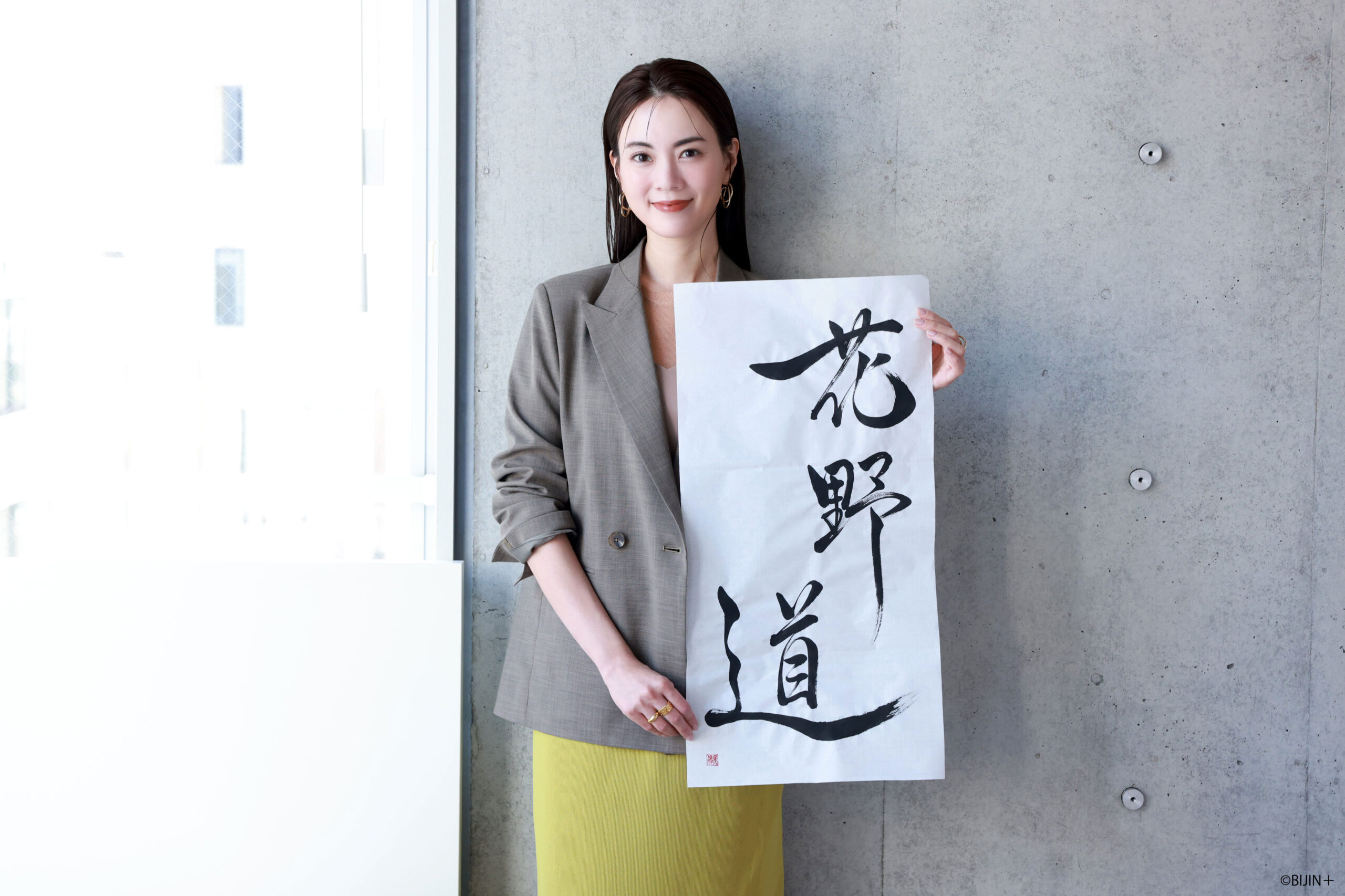 安座間美優の美書道】神無月／10月「花野道」 | BIJIN＋（美人プラス）