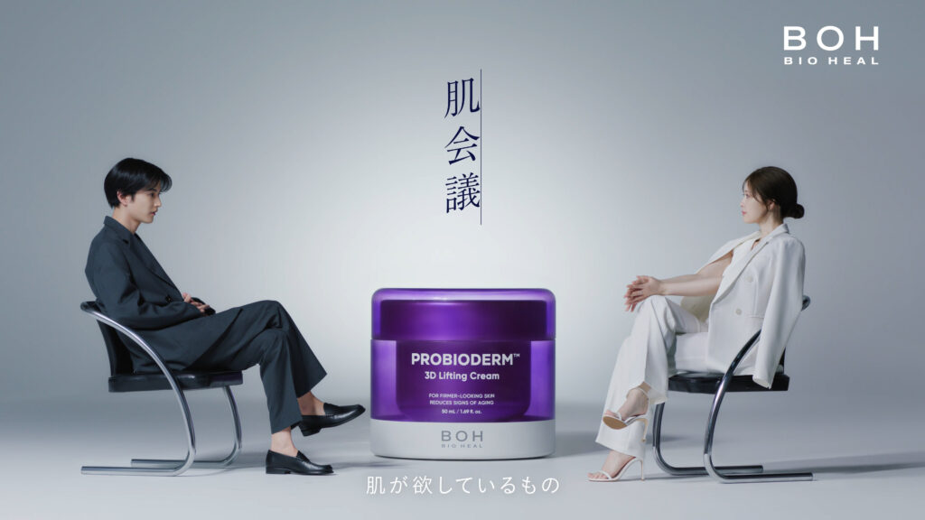肌が欲しているもの