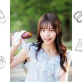 【美人七つ道具】「時間と行動を」道具のように操っていくパワーの持ち主、上西萌々さん