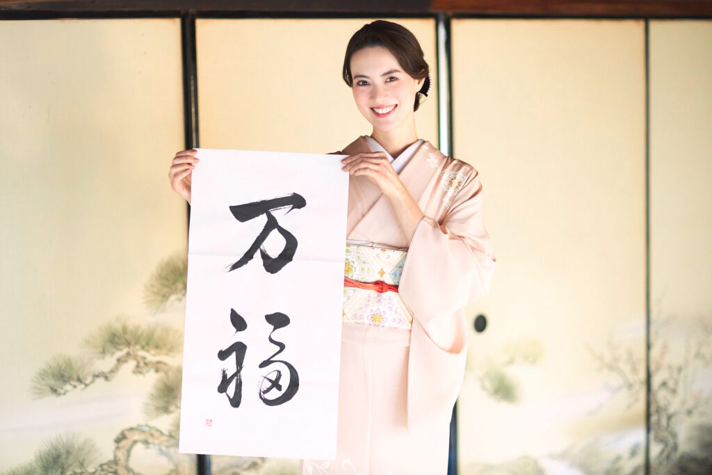 安座間美優の美書道