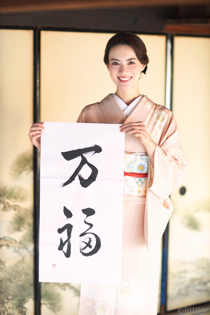 安座間美優の美書道