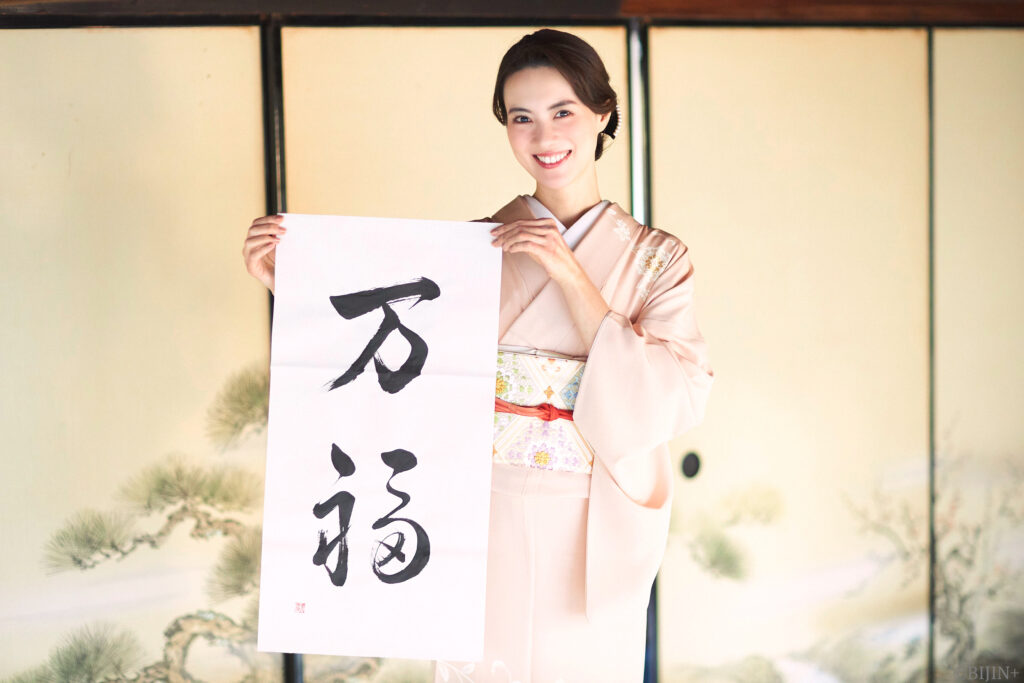 安座間美優の美書道