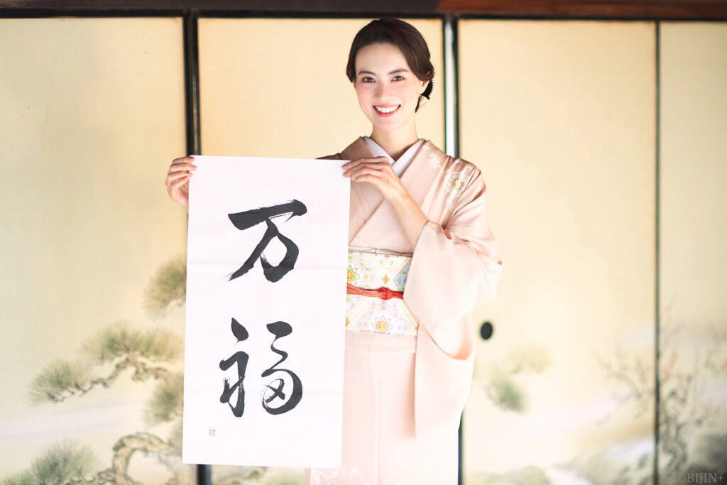 安座間美優の美書道