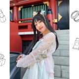 【美人七つ道具】好きなことを突き詰め、美しく生きる、なみさん